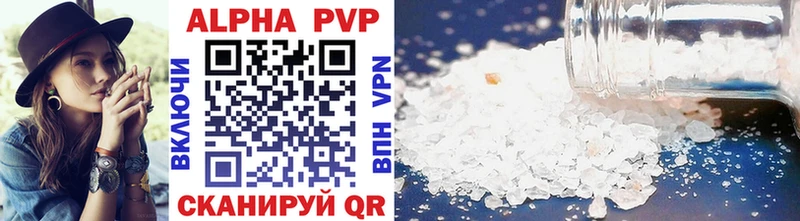 APVP кристаллы  дарнет шоп  Кемь 