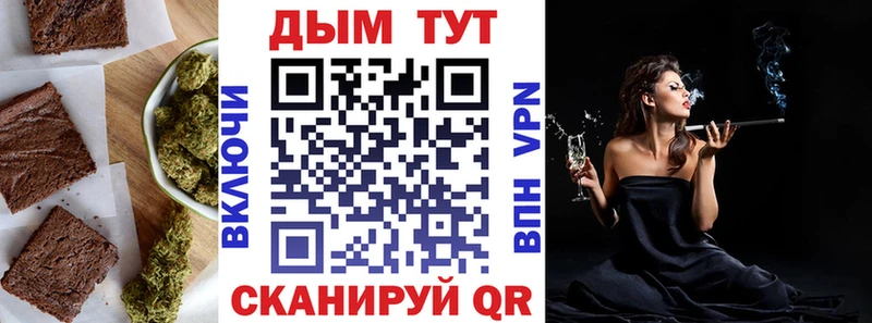 MEGA рабочий сайт  Кемь  Canna-Cookies конопля 