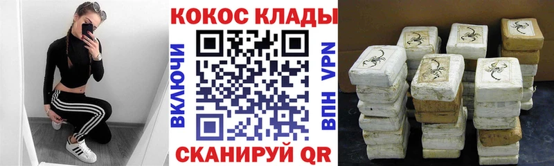 где купить наркоту  Кемь  КОКАИН 97% 