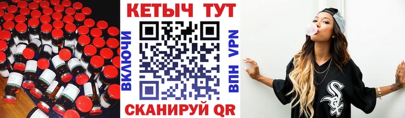 блэк спрут ТОР  Кемь  Кетамин VHQ 
