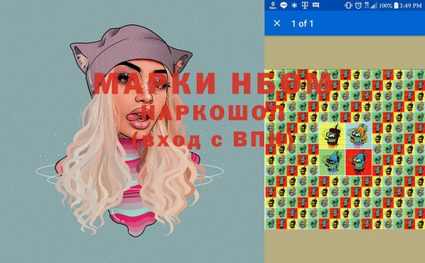 мяу мяу мука Бронницы