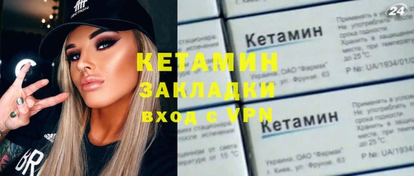 ешки Богородск