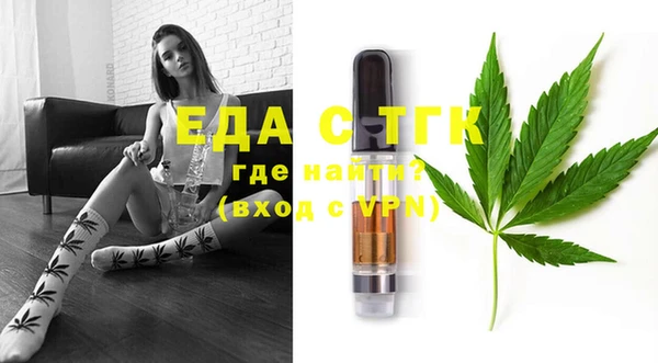 сатива Бугульма