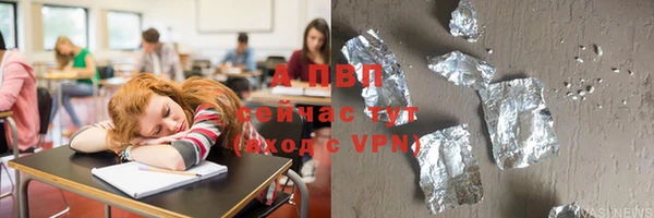 сатива Бугульма