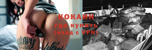 мяу мяу мука Бронницы