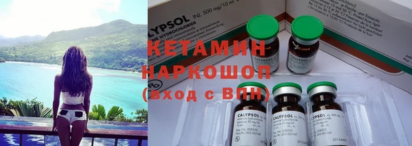 марки lsd Бородино