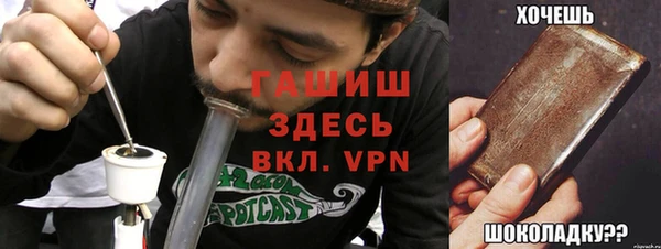мяу мяу мука Бронницы