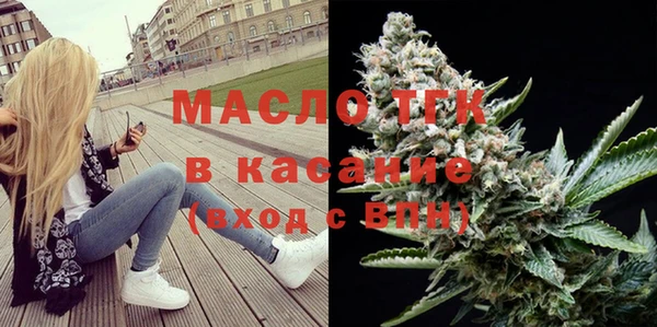 мяу мяу мука Бронницы
