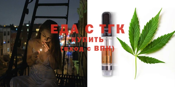 ALPHA-PVP Богородицк
