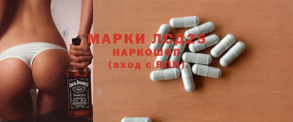 соль курить ск Усолье-Сибирское