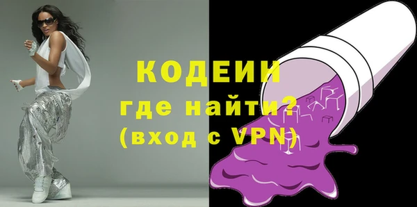 мяу мяу мука Бронницы