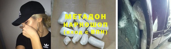 марки lsd Бородино