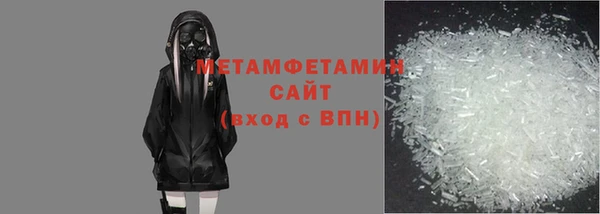 сатива Бугульма