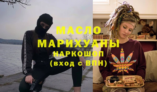 ГАЛЛЮЦИНОГЕННЫЕ ГРИБЫ Богданович