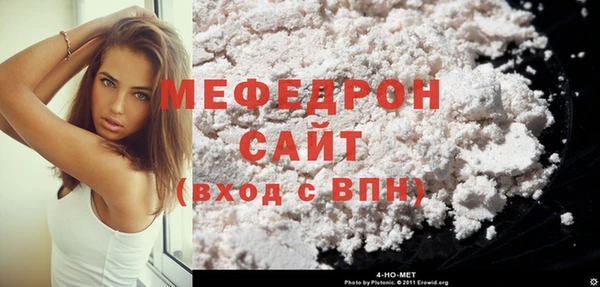 мяу мяу мука Бронницы