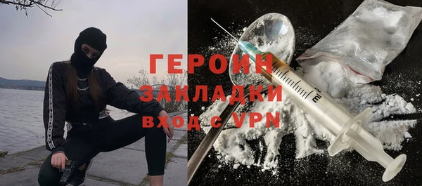 марки lsd Бородино