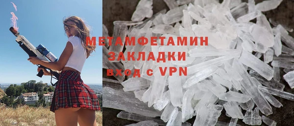 ALPHA-PVP Богородицк