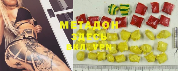 ALPHA-PVP Богородицк