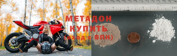 сатива Бугульма