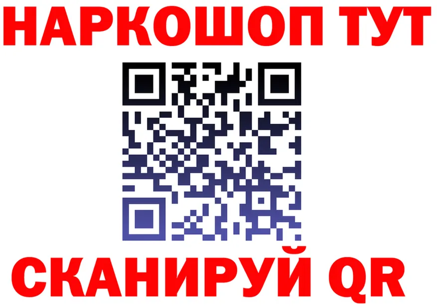 Продажа наркотиков мориарти состав Кемь