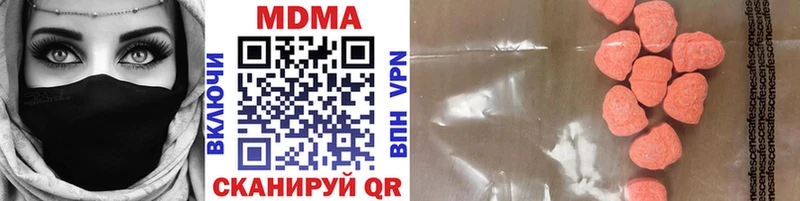 MDMA Molly  дарнет шоп  Кемь 