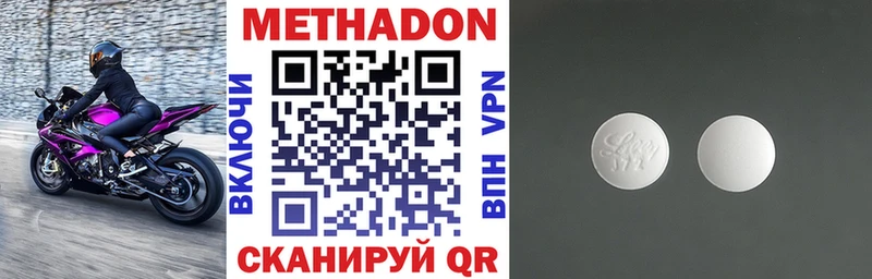 Метадон мёд Кемь