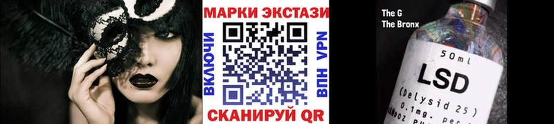 Марки N-bome 1500мкг  Кемь 