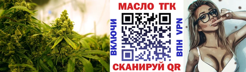 Дистиллят ТГК гашишное масло  Кемь 